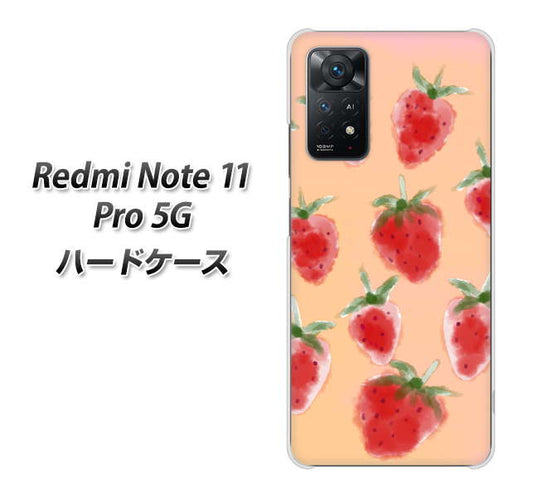 Redmi Note 11 Pro 5G 高画質仕上げ 背面印刷 ハードケース【YJ179 イチゴ 水彩179】