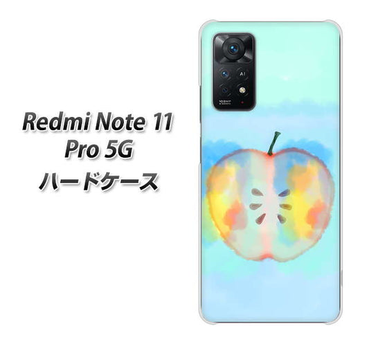 Redmi Note 11 Pro 5G 高画質仕上げ 背面印刷 ハードケース【YJ181 りんご 水彩181】