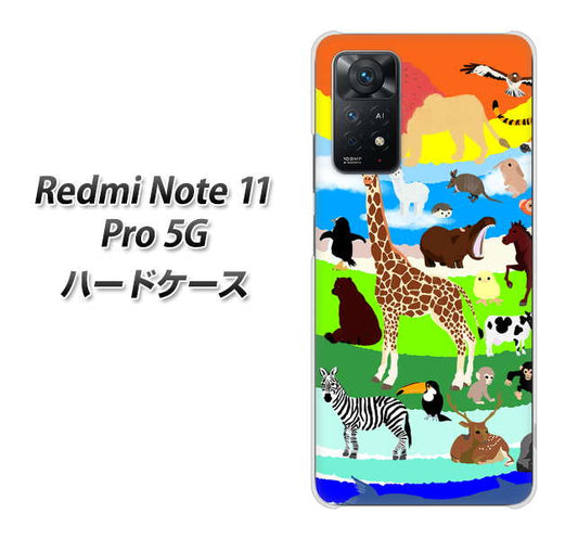 Redmi Note 11 Pro 5G 高画質仕上げ 背面印刷 ハードケース【YJ201 アニマルプラネット】