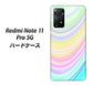 Redmi Note 11 Pro 5G 高画質仕上げ 背面印刷 ハードケース【YJ312 カラー レインボー】