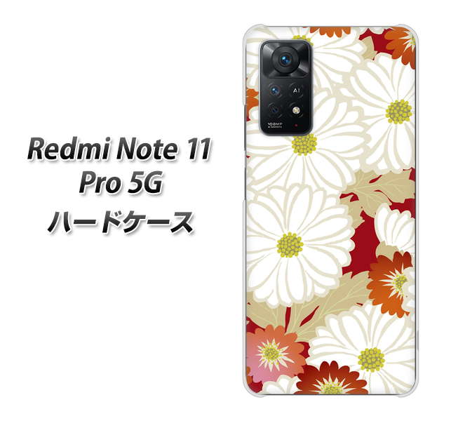 Redmi Note 11 Pro 5G 高画質仕上げ 背面印刷 ハードケース【YJ322 和柄 菊】