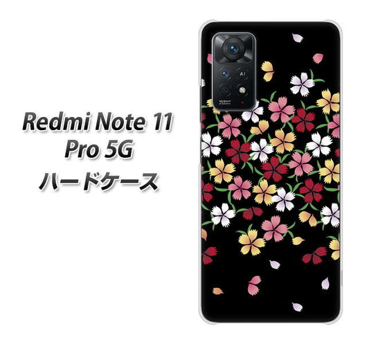 Redmi Note 11 Pro 5G 高画質仕上げ 背面印刷 ハードケース【YJ323 和柄 なでしこ】
