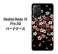 Redmi Note 11 Pro 5G 高画質仕上げ 背面印刷 ハードケース【YJ323 和柄 なでしこ】