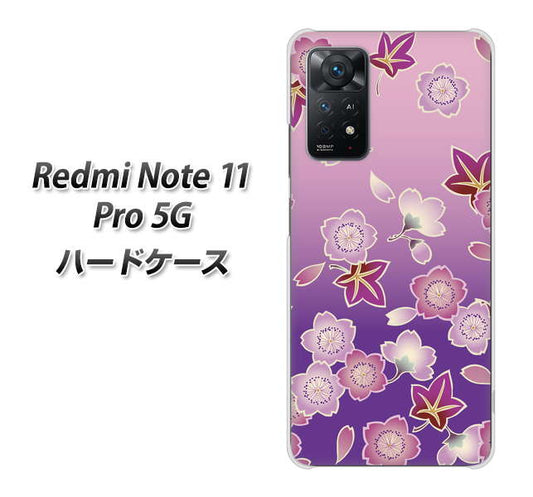 Redmi Note 11 Pro 5G 高画質仕上げ 背面印刷 ハードケース【YJ324 和柄 桜 もみじ】