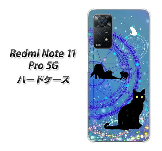 Redmi Note 11 Pro 5G 高画質仕上げ 背面印刷 ハードケース【YJ327 魔法陣猫 キラキラ かわいい】