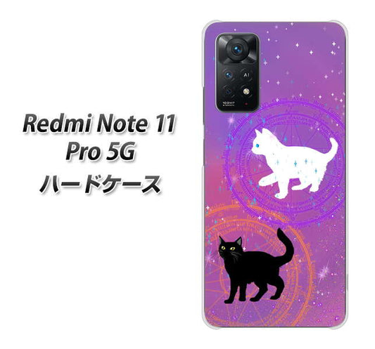 Redmi Note 11 Pro 5G 高画質仕上げ 背面印刷 ハードケース【YJ328 魔法陣猫 キラキラ かわいい ピンク】