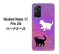 Redmi Note 11 Pro 5G 高画質仕上げ 背面印刷 ハードケース【YJ328 魔法陣猫 キラキラ かわいい ピンク】