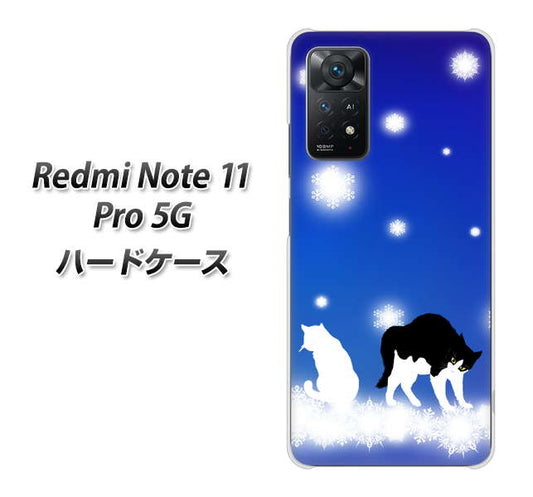 Redmi Note 11 Pro 5G 高画質仕上げ 背面印刷 ハードケース【YJ335 雪の結晶 はちわれ】