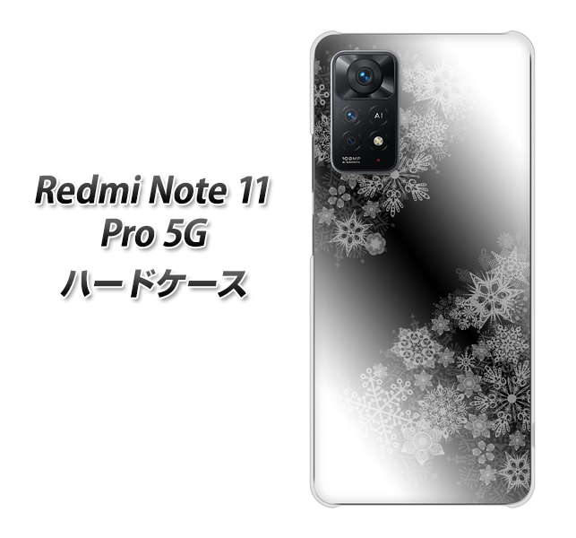 Redmi Note 11 Pro 5G 高画質仕上げ 背面印刷 ハードケース【YJ340 モノトーン 雪の結晶 】