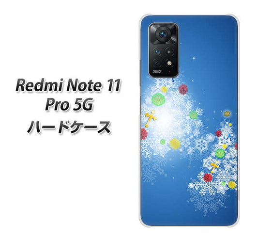 Redmi Note 11 Pro 5G 高画質仕上げ 背面印刷 ハードケース【YJ347 クリスマスツリー】