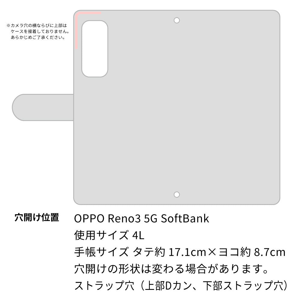 OPPO Reno3 5G SoftBank スマホケース 手帳型 フリンジ風 ストラップ付 フラワーデコ