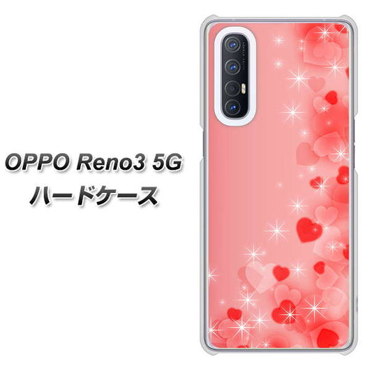 SoftBank OPPO Reno3 5G 高画質仕上げ 背面印刷 ハードケース【003 ハート色の夢】