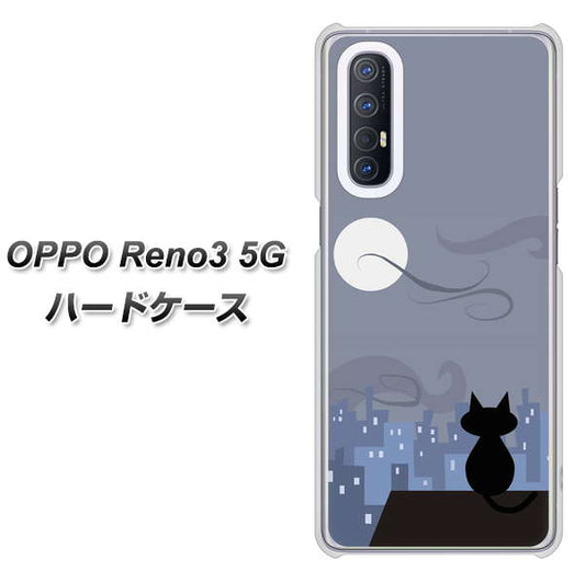 SoftBank OPPO Reno3 5G 高画質仕上げ 背面印刷 ハードケース【012 屋根の上のねこ】