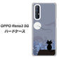 SoftBank OPPO Reno3 5G 高画質仕上げ 背面印刷 ハードケース【012 屋根の上のねこ】
