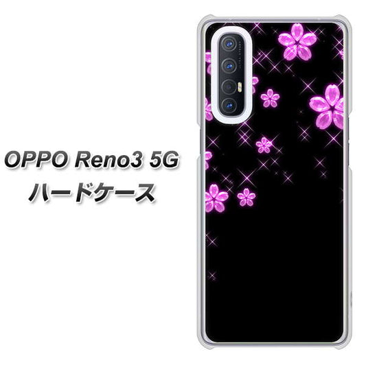 SoftBank OPPO Reno3 5G 高画質仕上げ 背面印刷 ハードケース【019 桜クリスタル】
