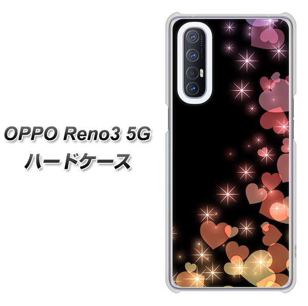 SoftBank OPPO Reno3 5G 高画質仕上げ 背面印刷 ハードケース【020 夜のきらめきハート】