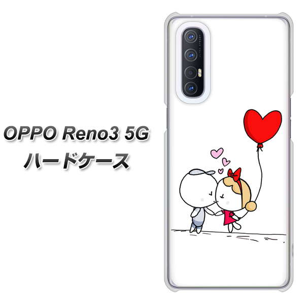 SoftBank OPPO Reno3 5G 高画質仕上げ 背面印刷 ハードケース【025 小さな恋の物語】
