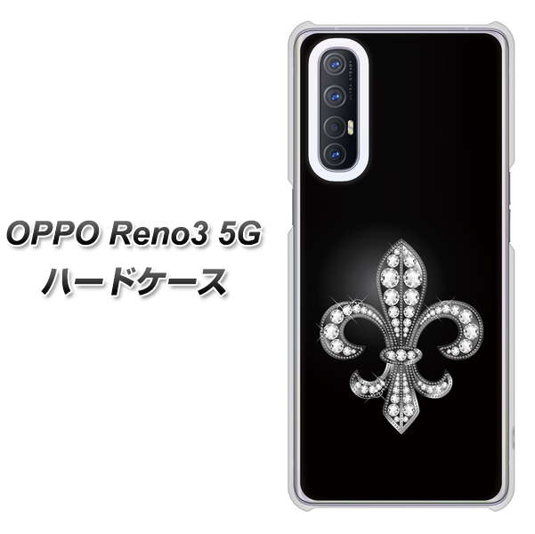 SoftBank OPPO Reno3 5G 高画質仕上げ 背面印刷 ハードケース【042 ラインストーン風の印刷ゴージャスユリ】