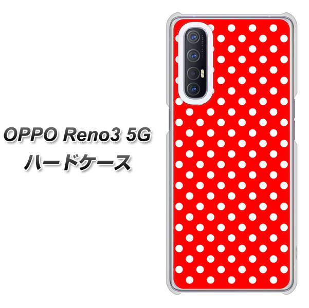 SoftBank OPPO Reno3 5G 高画質仕上げ 背面印刷 ハードケース【055 シンプル柄（水玉） レッド】