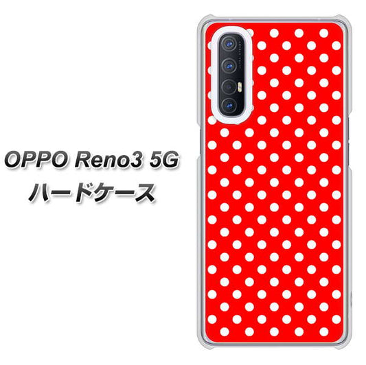 SoftBank OPPO Reno3 5G 高画質仕上げ 背面印刷 ハードケース【055 シンプル柄（水玉） レッド】