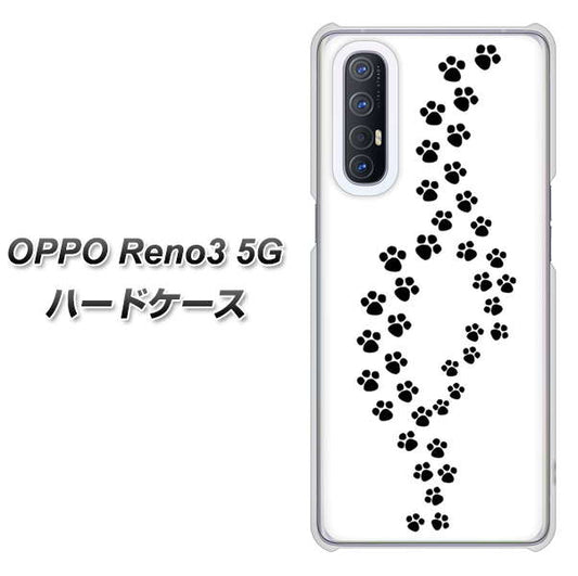 SoftBank OPPO Reno3 5G 高画質仕上げ 背面印刷 ハードケース【066 あしあと】