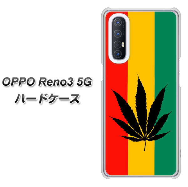 SoftBank OPPO Reno3 5G 高画質仕上げ 背面印刷 ハードケース【083 大麻ラスタカラー】