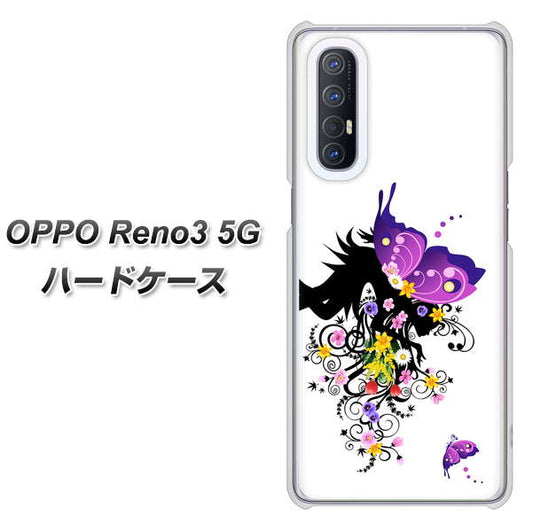 SoftBank OPPO Reno3 5G 高画質仕上げ 背面印刷 ハードケース【146 蝶の精と春の花】
