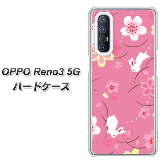 SoftBank OPPO Reno3 5G 高画質仕上げ 背面印刷 ハードケース【149 桜と白うさぎ】