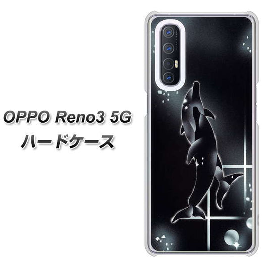 SoftBank OPPO Reno3 5G 高画質仕上げ 背面印刷 ハードケース【158 ブラックドルフィン】