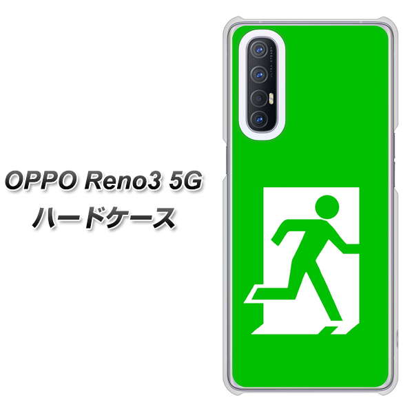 SoftBank OPPO Reno3 5G 高画質仕上げ 背面印刷 ハードケース【163 非常口】