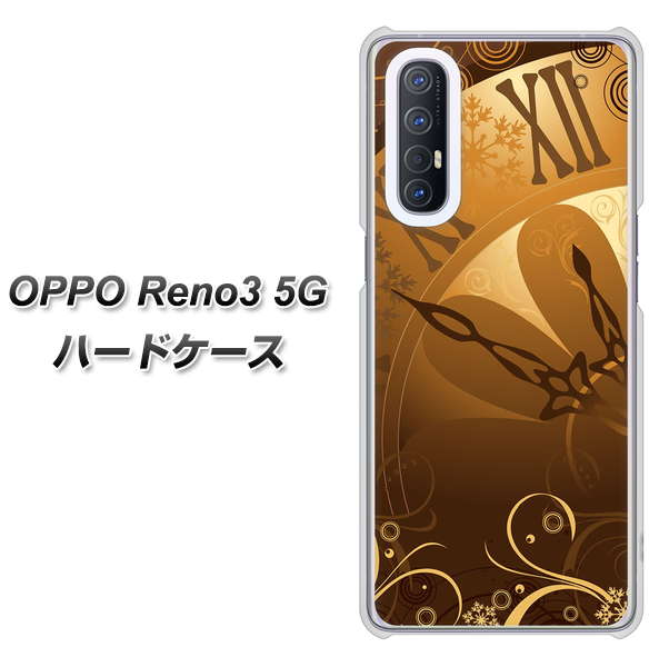 SoftBank OPPO Reno3 5G 高画質仕上げ 背面印刷 ハードケース【185 時を刻む針】