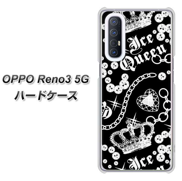 SoftBank OPPO Reno3 5G 高画質仕上げ 背面印刷 ハードケース【187 ゴージャス クラウン】