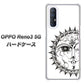 SoftBank OPPO Reno3 5G 高画質仕上げ 背面印刷 ハードケース【207 太陽神】