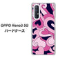 SoftBank OPPO Reno3 5G 高画質仕上げ 背面印刷 ハードケース【223 ハートの調べ】