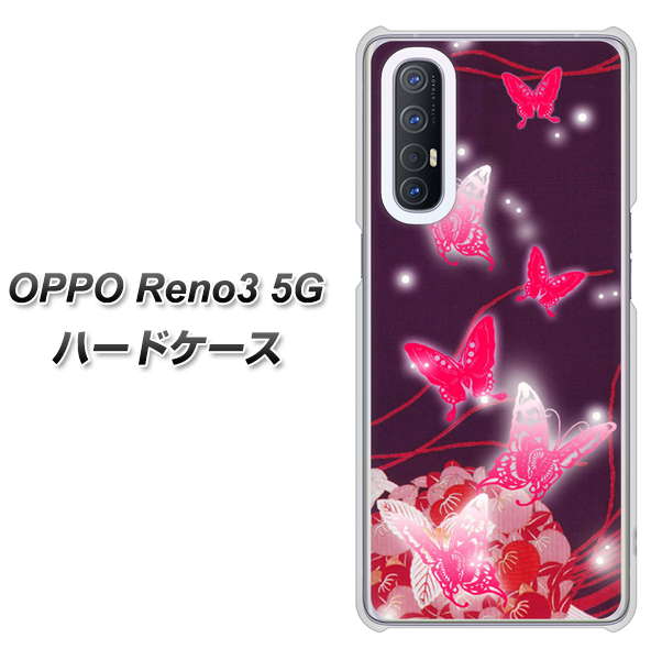 SoftBank OPPO Reno3 5G 高画質仕上げ 背面印刷 ハードケース【251 紅の蝶】