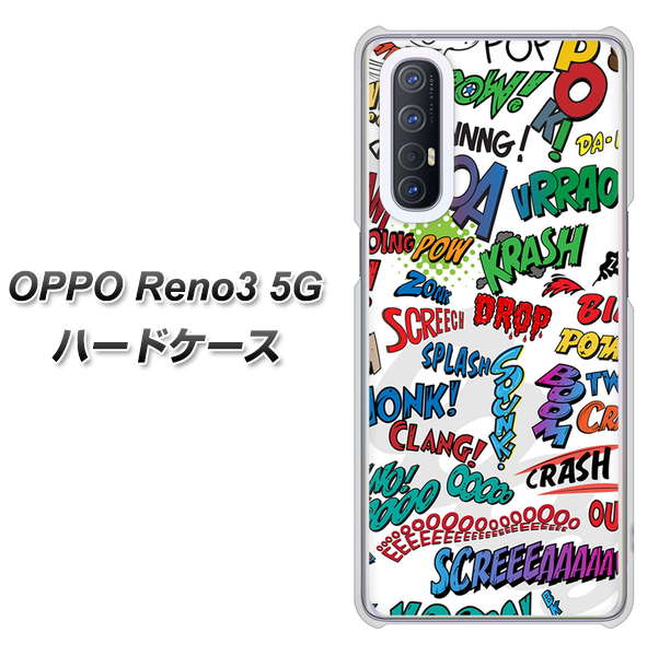 SoftBank OPPO Reno3 5G 高画質仕上げ 背面印刷 ハードケース【271 アメリカン キャッチコピー】