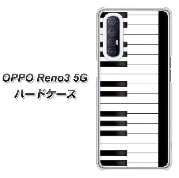 SoftBank OPPO Reno3 5G 高画質仕上げ 背面印刷 ハードケース【292 ピアノ】