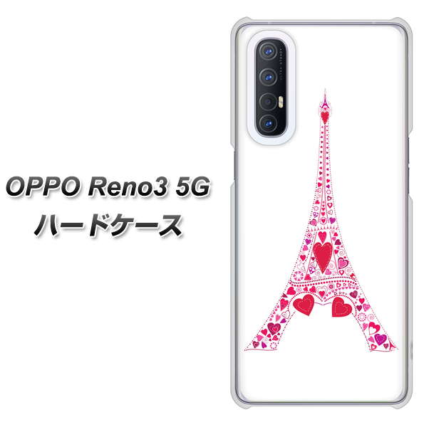 SoftBank OPPO Reno3 5G 高画質仕上げ 背面印刷 ハードケース【294 ハート色の塔】