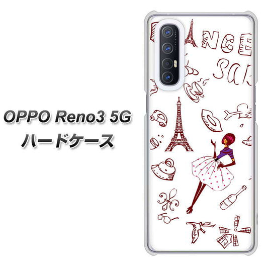 SoftBank OPPO Reno3 5G 高画質仕上げ 背面印刷 ハードケース【296 フランス】