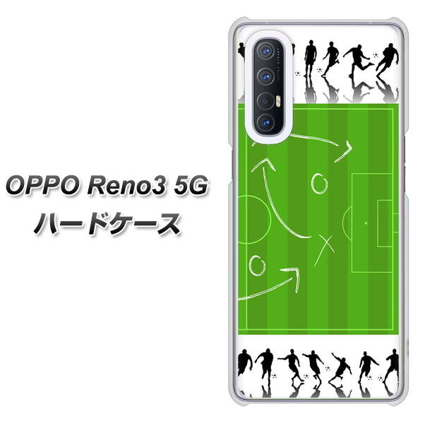 SoftBank OPPO Reno3 5G 高画質仕上げ 背面印刷 ハードケース【304 サッカー戦略ボード】