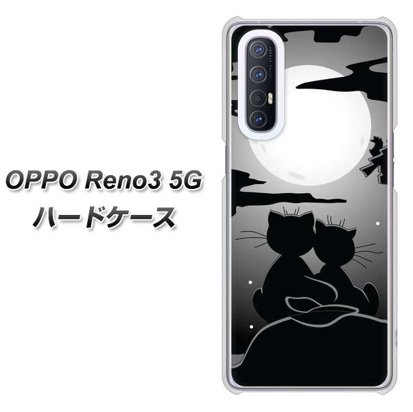 SoftBank OPPO Reno3 5G 高画質仕上げ 背面印刷 ハードケース【342 月夜の二人】