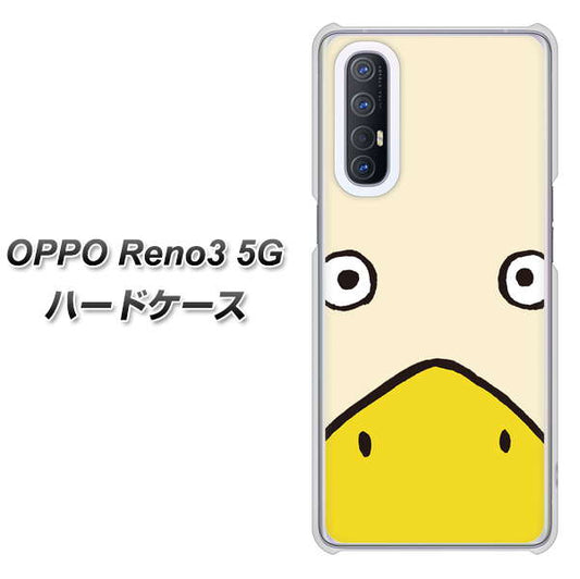 SoftBank OPPO Reno3 5G 高画質仕上げ 背面印刷 ハードケース【347 あひる】