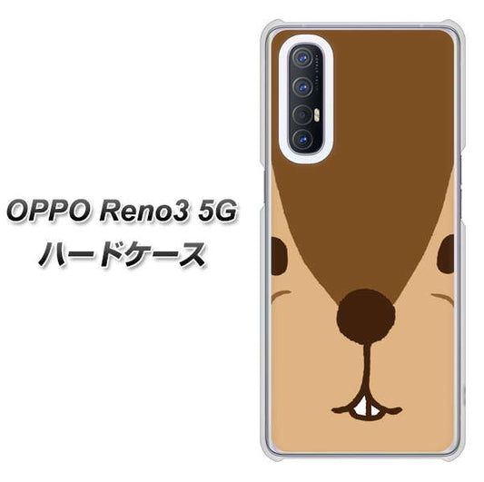 SoftBank OPPO Reno3 5G 高画質仕上げ 背面印刷 ハードケース【349 りす】