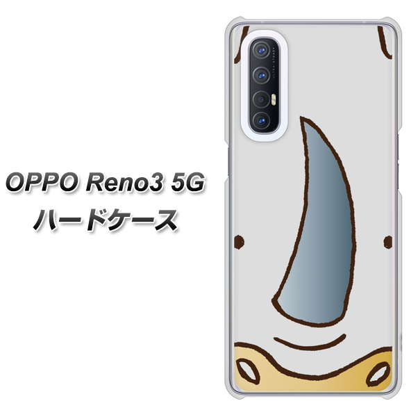 SoftBank OPPO Reno3 5G 高画質仕上げ 背面印刷 ハードケース【350 さい】