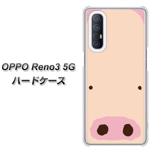 SoftBank OPPO Reno3 5G 高画質仕上げ 背面印刷 ハードケース【353 ぶた】