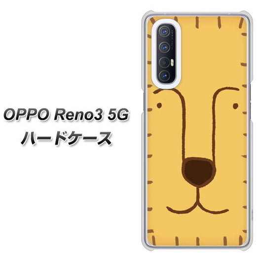 SoftBank OPPO Reno3 5G 高画質仕上げ 背面印刷 ハードケース【356 らいおん】