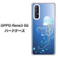 SoftBank OPPO Reno3 5G 高画質仕上げ 背面印刷 ハードケース【362 ジェリーフィシュ】