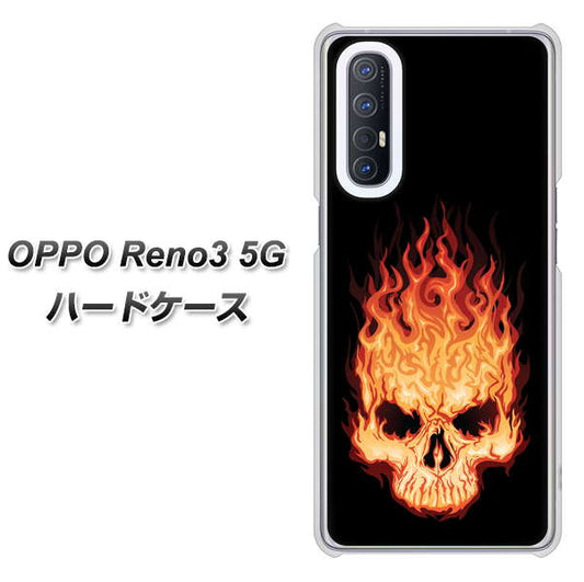 SoftBank OPPO Reno3 5G 高画質仕上げ 背面印刷 ハードケース【364 ドクロの怒り】