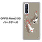 SoftBank OPPO Reno3 5G 高画質仕上げ 背面印刷 ハードケース【367 よりそう鯉】