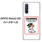 SoftBank OPPO Reno3 5G 高画質仕上げ 背面印刷 ハードケース【374 猛犬注意】